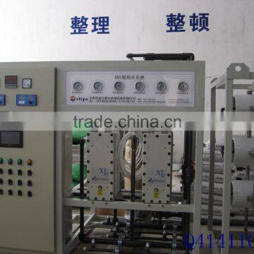 High output EDI system RO water treatment machine