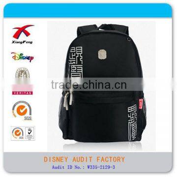 XF-090051 korean backpack for teens, Cross Laptop Bag,backpack