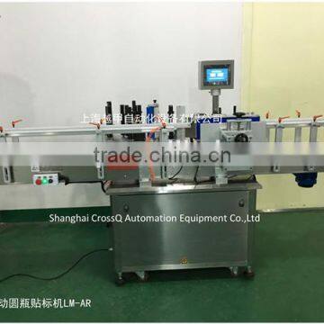 Full Automatic Dual Sides Labeling Machine LM-AD photo-6