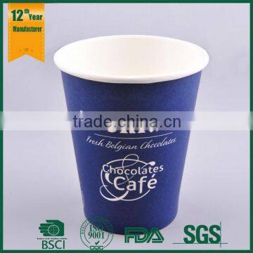 wholesale disposable 7oz paper cup/hot paper cup/paper coffee cups