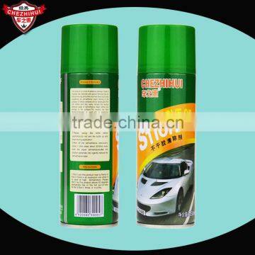 Chezhihui Car Power Adhesive Security Clearance