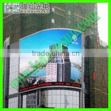 DIP outdoor P10 hd video wall arc RGB led display