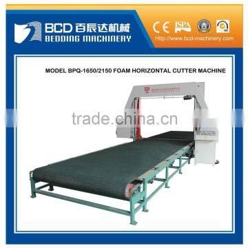 Mattress Foam Horizontal Cutter Machine for cutting machine