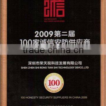 2ST 100 Honesty Security Suppliers in China 2009