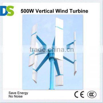 V 500W Vertical Axis Mini Wind Power Generator