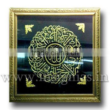 hand craft islamic wall framing