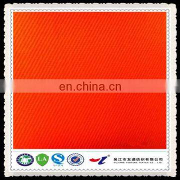 32*32 100*53 twill T/C Anti-static fabric for workwear