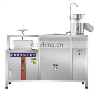 lowest price Tofu Making Machine/soy milk making machine