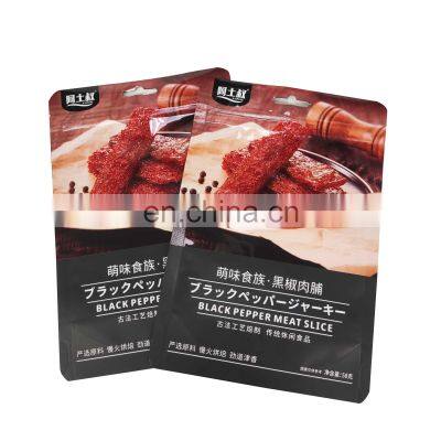OEM 250g Plastic Snark Stand up Packaging Bag Zipper Stand up Pouch With Your Own Logo photo-4