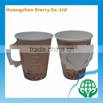 18gPE Coated Single Wall Coffee Cup with Handle