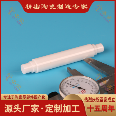 Corrosion Resistant and Insulating Alumina Ceramic Tube