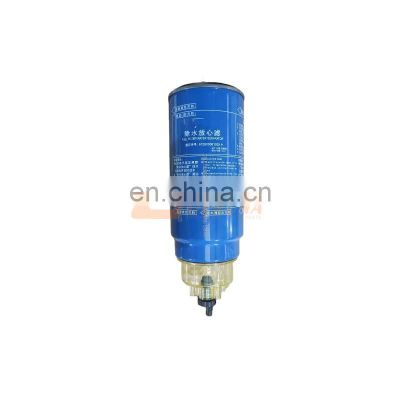 Sinotruk Sitrak C5H/C7H China Heavy Truck Spare Parts 612600081335 Oil/Water Separator