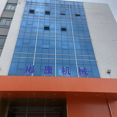 Shanghai Binkang Industry Co.,ltd company overview - view 1