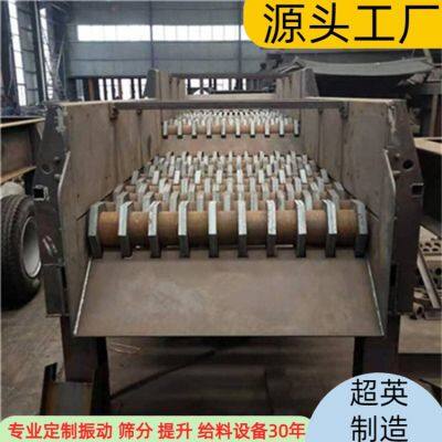 Sine Screen Manufacturer Gravel and Stone Screening Machinery Roller Screen Separator photo-2