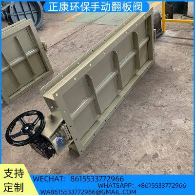 Manual Flap Valve photo-3