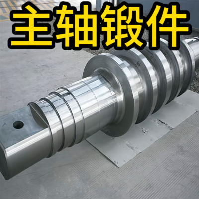 Шпиндельные штамповки | Штампованные детали | Производство по индивидуальному заказу на фабрике