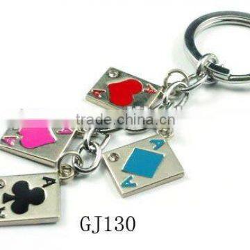 2013 New Metal Key Chain