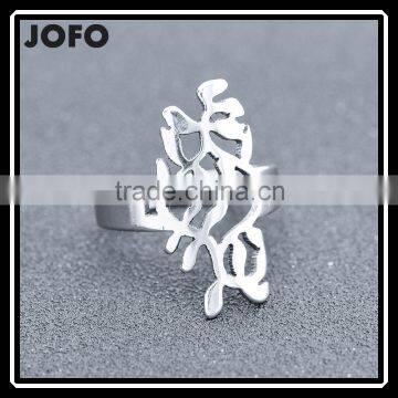 Tree Branch Unisex Stainless Steel Ring