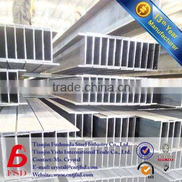 150*150 h beam material structural steel h beams size