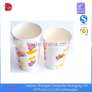 hot sale cheep food wrapping paper plastic ice cream paper cup