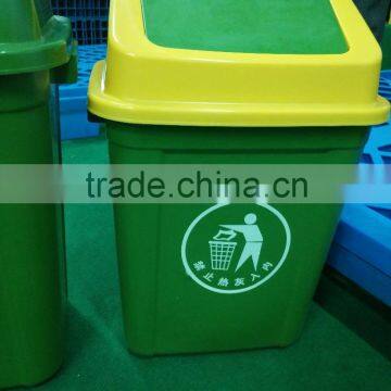 high quality 20 litres garbage bin from China JYPC