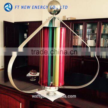 200w 12v 24v vertical axis wind dynamo kit