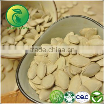 10mm+ 11mm Yellow Color Shine Skin Pumpkin Seeds