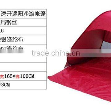 Quickly Open Beach Tent photo-3