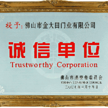 Trustworthy corporation