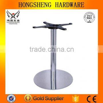 HS-A065 brushed 201#stainless steel table bases metal chrome round table legs with coffee table