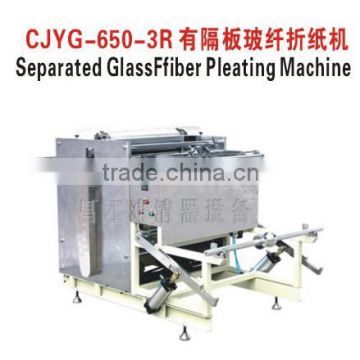 Separate HEPA Glass Fiber Pleating Machine