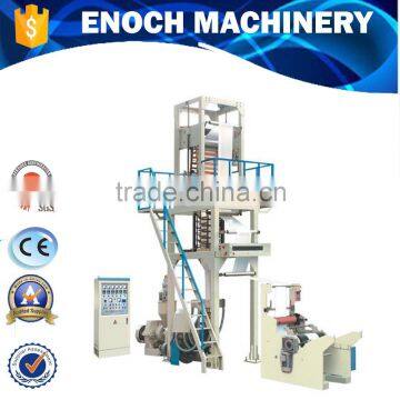 Plastic bag blow machine (EN/H-45E/50E/55E/65E)