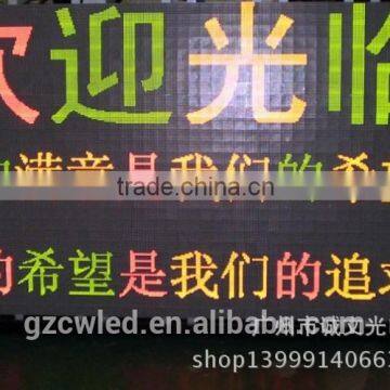 China Guangzhou High Quality Flexible Indoor Dual Color P3.75 LED Advertising Display photo-6