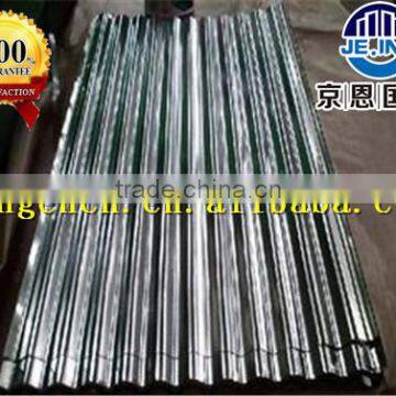 chinese cheap corrugated color roofing sheet in good quality