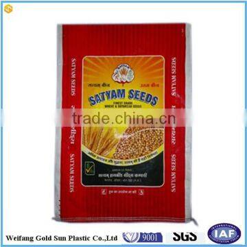 pp woven sack BOPP laminated seed bag