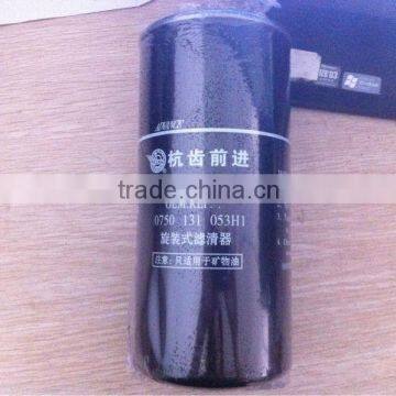 changlin ZF transmission parts,ZF transmission filter, changlin wheel loader ZF transmission filter