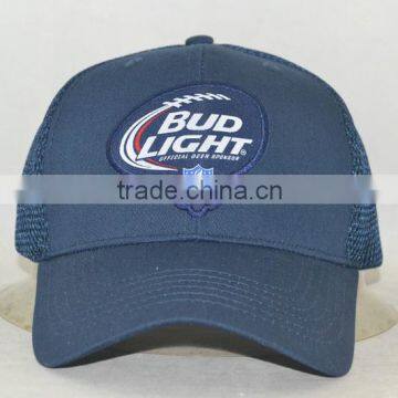 Professional custom 6 panel / 100% polyester/dark blue/embroidery trademark/baseball cap