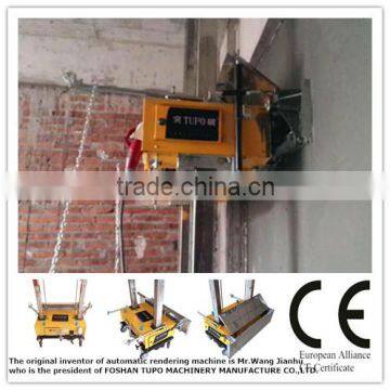 wall automatic painting machine for algeria(tupo-4)