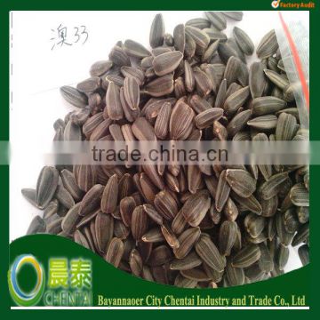 Common Wholesale Black Oil Sunflower Seeds New Crop