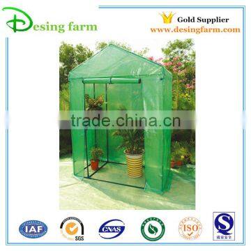 small garden greenhouse