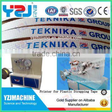 label printing machines for pp pet strap