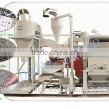 Made in China Aluminum Scrap Aluminum Cans Recycling Machinery/Aluminum Composite Panel Recycling Machine photo-2