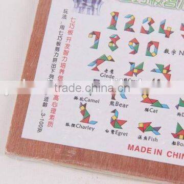 Educational Toy Colorful Wooden Jigsaw Puzzles/tangram Puzzle/seven-piece Puzzle Toy for Children photo-3