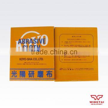 Guangyang Abrasive Cloth photo-2