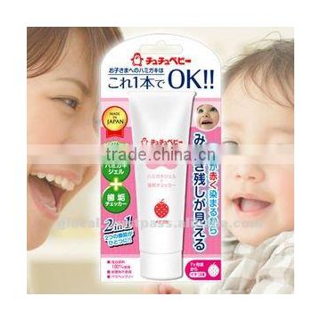 Toothpaste for Babies Strawberry Taste 50g made in japan Wholesale