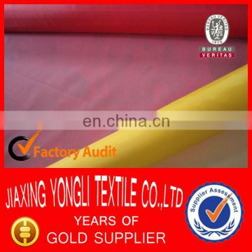 150T 160T 170T 180T 190T 210T Milking Polyester fabric