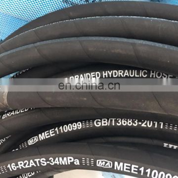 Hydraulic Rubber Hose Sae 100R2 At