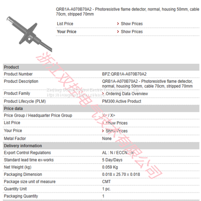 QRB1A-A070B70A2 BPZ:QRB1A-A070B70A2 MFN:QRB1A-A070B70A2 electric eye