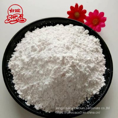 40-60nm nano coated calcium carbonate