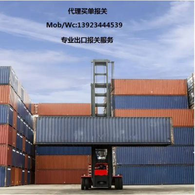 Shenzhen Customs Broker, One-stop Customs Clearance Service, Import and Export Agent